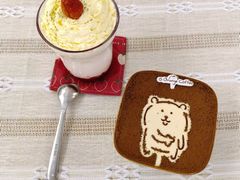 -坂田(地铁站)