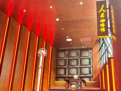 -人民咖啡馆(四行仓库店)