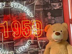 -柴油机1959创意园(IF1959文创园)