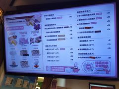 -粉粉乐鲷鱼烧(美罗城店)