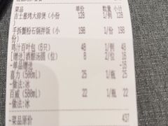 -新吉士·上海菜(浦东LCM置汇旭辉店)
