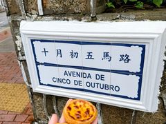 -安德鲁饼店(原店)
