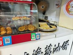 -老上海葱油饼(黄河路店)
