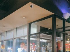 -蚝太郎 • 海鲜烧烤(Upark店)