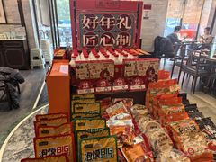 -春发生饭店·非遗(南院门店)