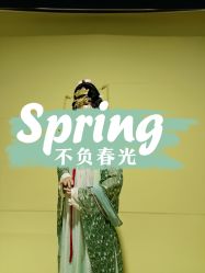 -盘子女人坊古装写真摄影(南京总店)