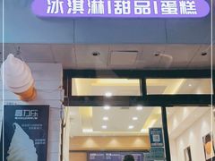 门面-高力乐面包咖啡厅(西塔店)