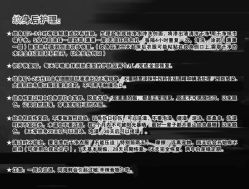 点击看大图 -脱白计划纹身集团