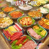 4.8折优惠吃麻辣香锅 薅羊毛我是认真的🥷