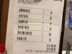账单-川悦留香·海鲜餐厅(海棠68环球美食街店)