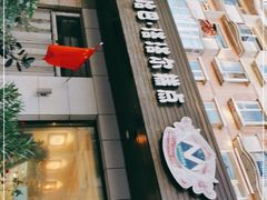 -玛尔哈巴·塔塔尔糕点(华侨小区店)