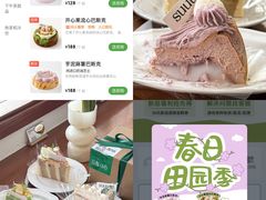 -流酥可心·牛乳蛋糕商店(禾祥西路店)
