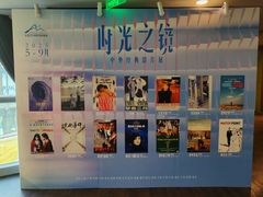 -和美电影艺术中心(万国城店)