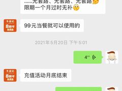 -朱氏牛鼎记鲜牛火锅(山水华庭店)