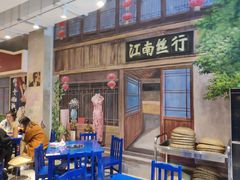 -马路边边火锅串串(观前街店)