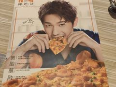 -必胜客(大观天地店)