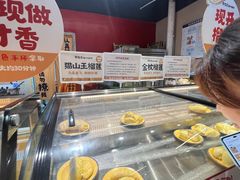 -郭左左围炉烤涮·鲜牛肉自助(梅溪新天地店)