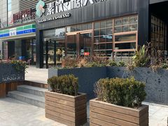 门面-sugarman espresso素饮糖人高新咖啡工厂