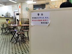 -噏耷茶档