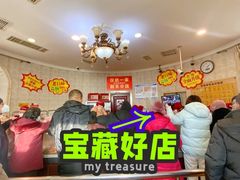 -老杨家熟食店