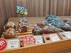 -野上麦田(中贸广场店)
