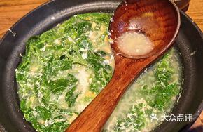 Egg in Mulberry Leaves