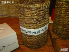 挺逗-西单翅酷(西单店)