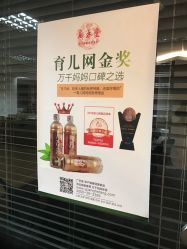 -广禾堂月子餐(国妇婴店)