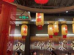 -朱光玉火锅馆·太原旗舰(钟楼街店)