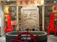 -黄家码头老火锅(解放碑旗舰店)