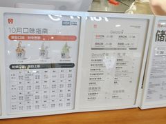 -野人先生Gelato(上海长宁龙之梦店)