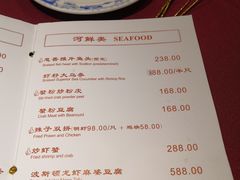 -老吉士酒家(天平路店)