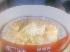 -秦炉烤肉(财富中心店)