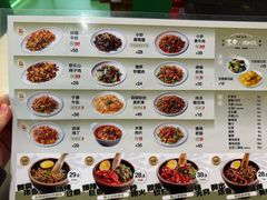 -京参 • 擂椒饭(这有山店)