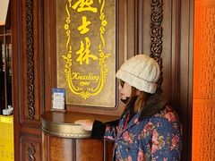 -起士林大饭店(小白楼店)