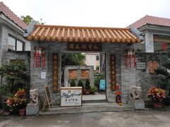 门面-周大娘牛乳(旧寨古村总店)