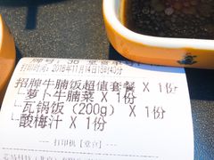 -谷田稻香(滨湖万达店)