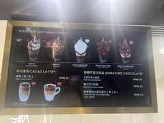 -GODIVA(港汇恒隆广场)