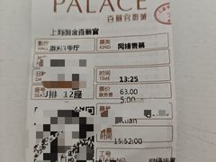 -百丽宫影城(ifc商场店)