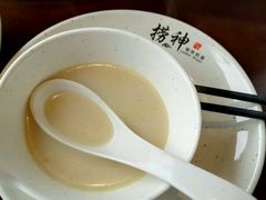 -捞神煲汤火锅(湖滨商业街店)