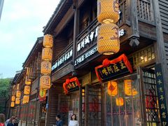 门面-王庄阿咪海鲜大排档(上下杭店)