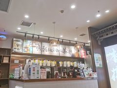 -茶话弄(中贸广场店)