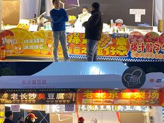 -天河体育中心