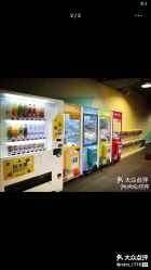 -玩元素·家庭游乐成长中心(香格里拉店)