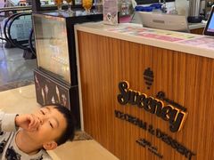 -Sweeney冰淇淋