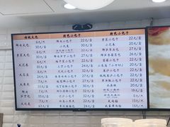 -白玉兰食品(甜云店)