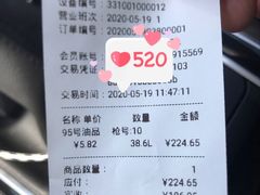 -中化道达尔加油站(周家嘴路站)