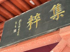-紫霞湖公园