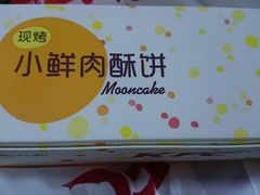 -肯德基(珠峰店)