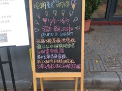 -歎雪糕低糖低脂Gelato冰淇淋